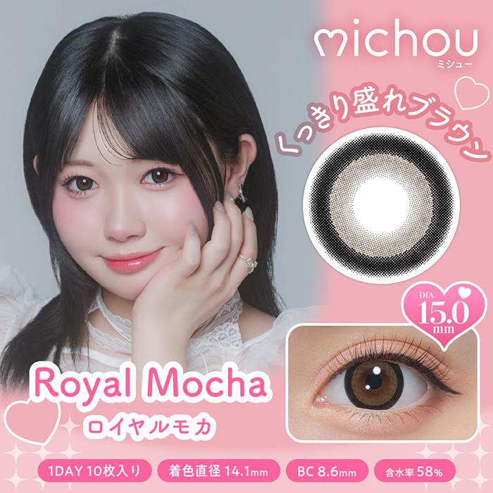 michou（ミシュー） michou 1day