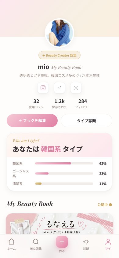 マイブック